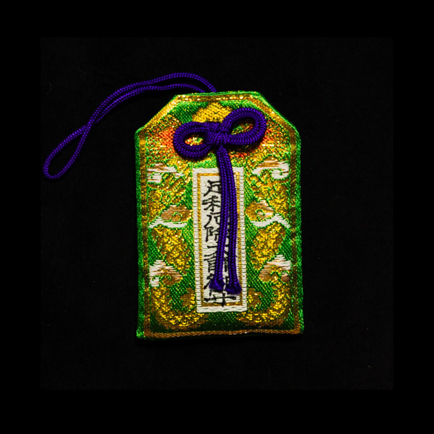 身代わり方位除け守り(緑)