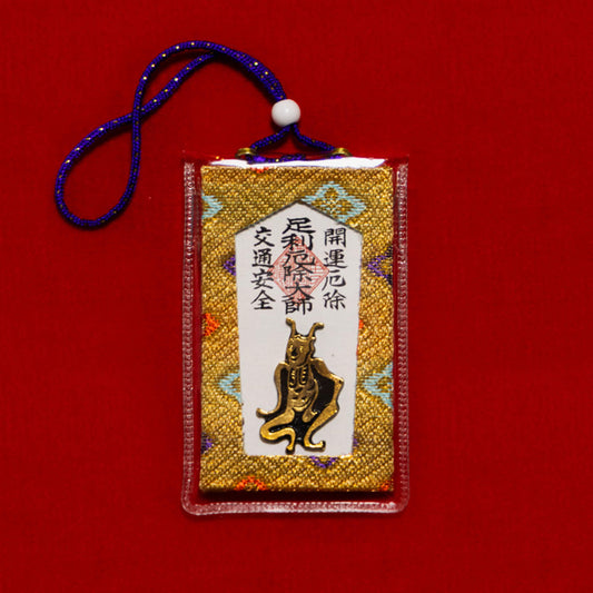 開運厄除け守り（金）