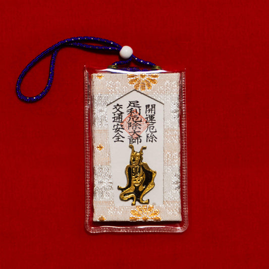 開運厄除け守り（銀）