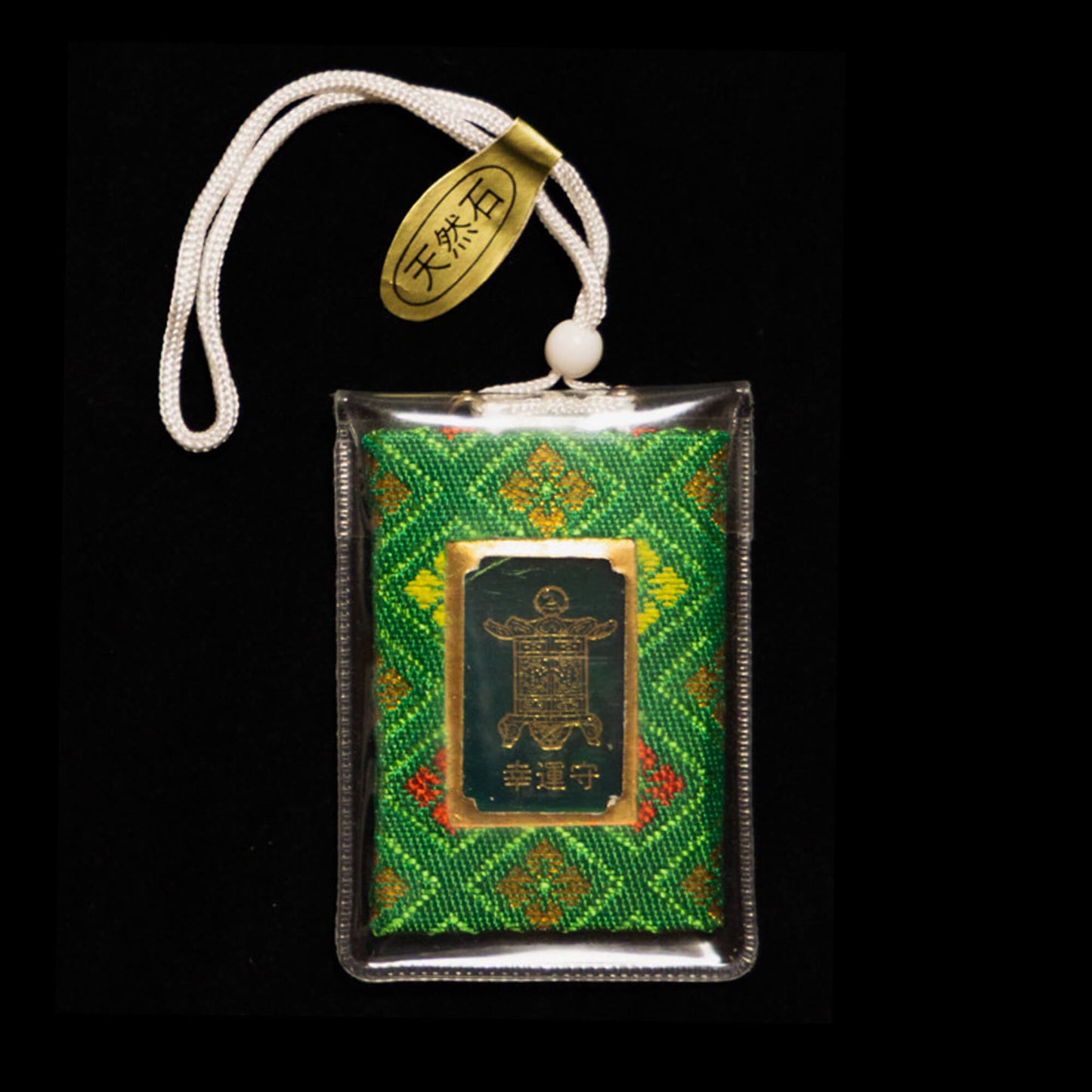 幸運守り(緑)