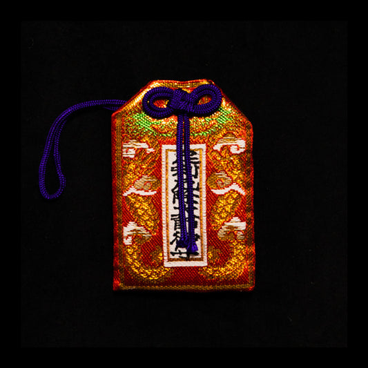 身代わり方位除け守り（赤）